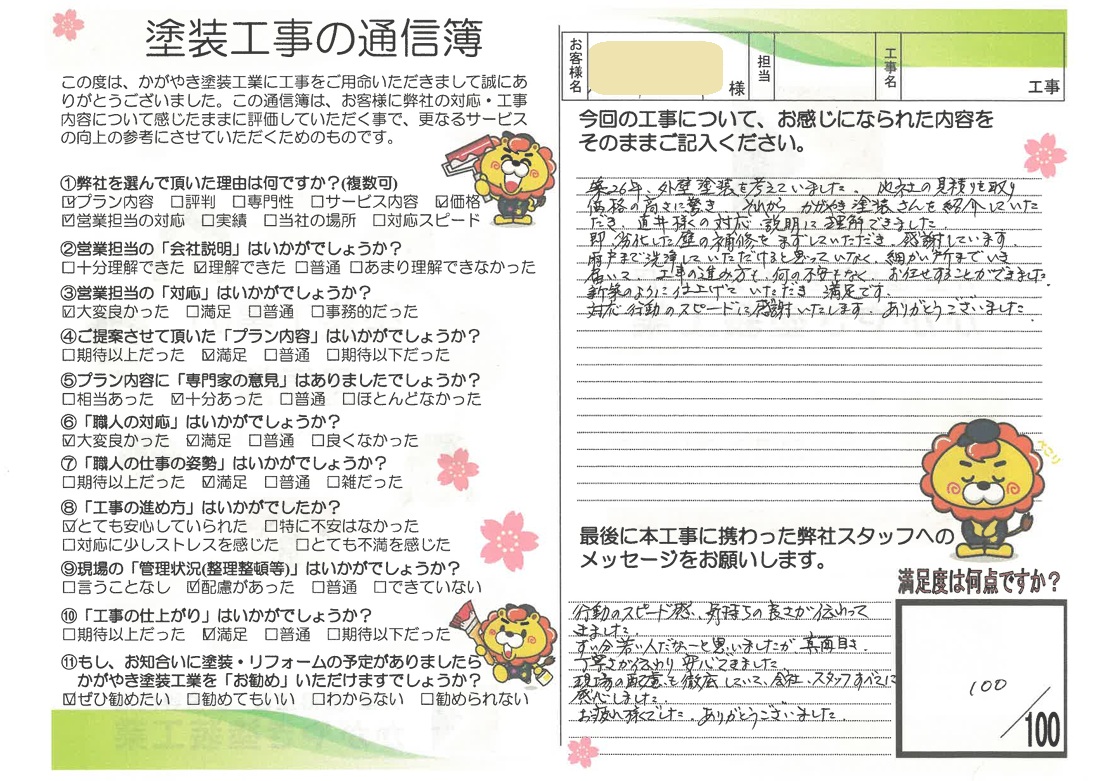 <br />
<b>Warning</b>:  Array to string conversion in <b>/home/xblionhome/lion-home.co.jp/public_html/wp-includes/formatting.php</b> on line <b>1128</b><br />
Array