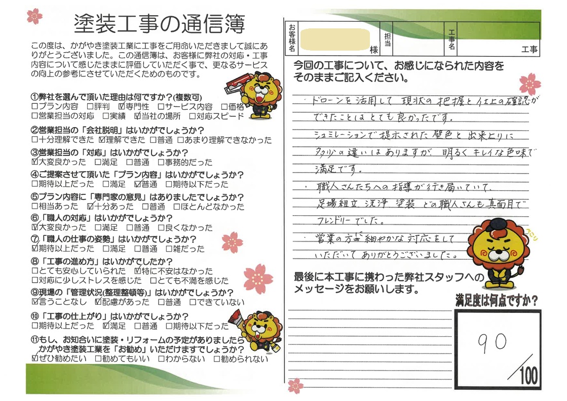 <br />
<b>Warning</b>:  Array to string conversion in <b>/home/xblionhome/lion-home.co.jp/public_html/wp-includes/formatting.php</b> on line <b>1128</b><br />
Array