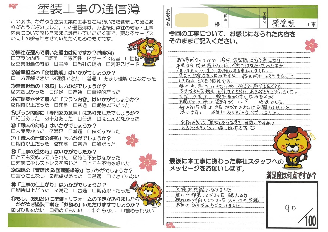 <br />
<b>Warning</b>:  Array to string conversion in <b>/home/xblionhome/lion-home.co.jp/public_html/wp-includes/formatting.php</b> on line <b>1128</b><br />
Array