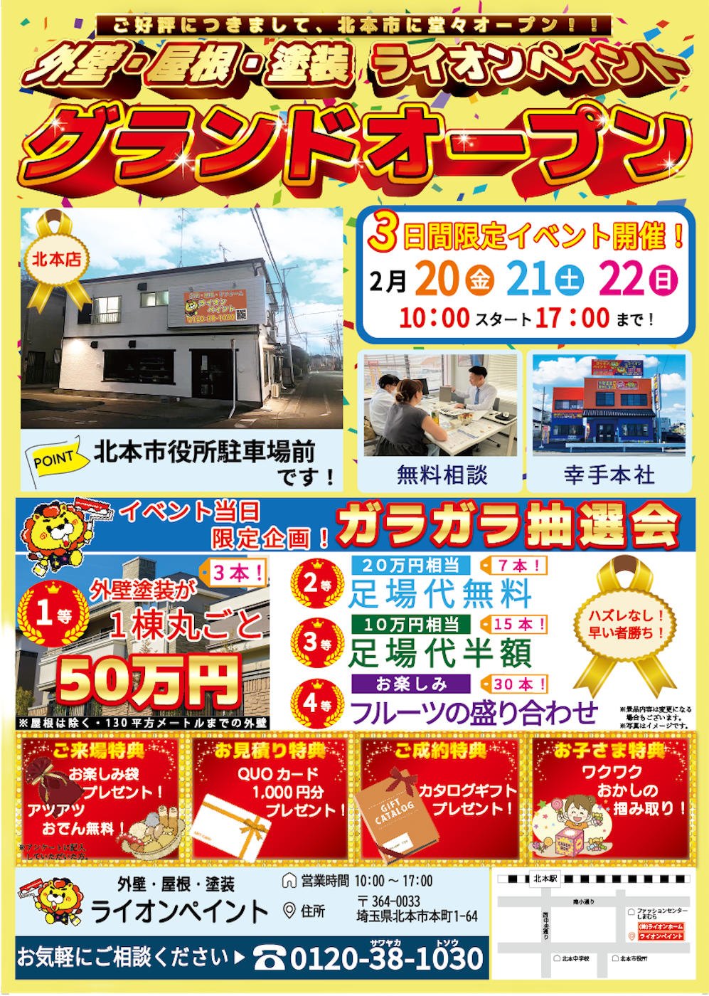 <br />
<b>Warning</b>:  Array to string conversion in <b>/home/xblionhome/lion-home.co.jp/public_html/wp-includes/formatting.php</b> on line <b>1128</b><br />
Array