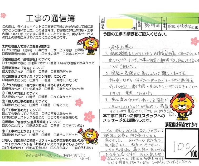 <br />
<b>Warning</b>:  Array to string conversion in <b>/home/xblionhome/lion-home.co.jp/public_html/wp-includes/formatting.php</b> on line <b>1128</b><br />
Array
