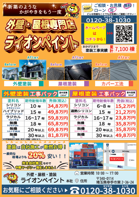 <br />
<b>Warning</b>:  Array to string conversion in <b>/home/xblionhome/lion-home.co.jp/public_html/wp-includes/formatting.php</b> on line <b>1128</b><br />
Array