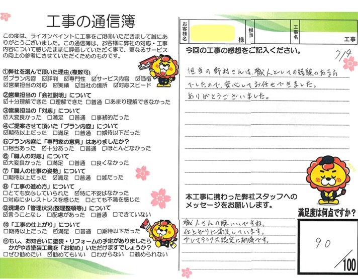 <br />
<b>Warning</b>:  Array to string conversion in <b>/home/xblionhome/lion-home.co.jp/public_html/wp-includes/formatting.php</b> on line <b>1128</b><br />
Array