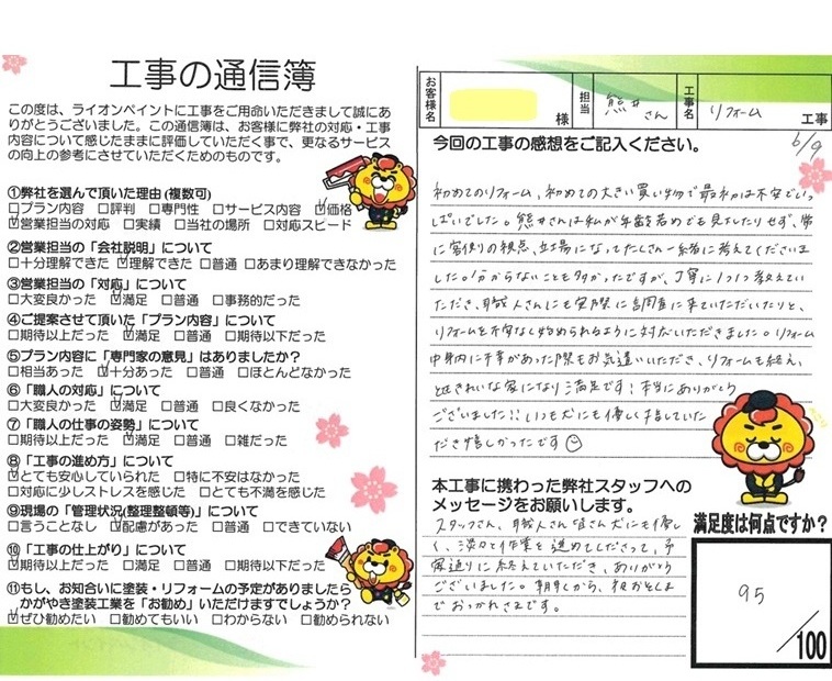 <br />
<b>Warning</b>:  Array to string conversion in <b>/home/xblionhome/lion-home.co.jp/public_html/wp-includes/formatting.php</b> on line <b>1128</b><br />
Array