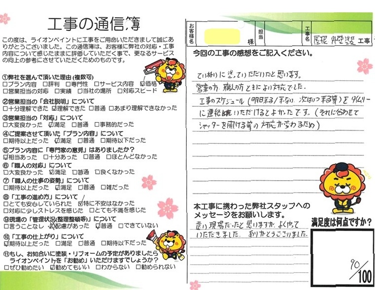<br />
<b>Warning</b>:  Array to string conversion in <b>/home/xblionhome/lion-home.co.jp/public_html/wp-includes/formatting.php</b> on line <b>1128</b><br />
Array