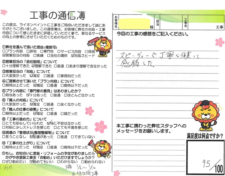 <br />
<b>Warning</b>:  Array to string conversion in <b>/home/xblionhome/lion-home.co.jp/public_html/wp-includes/formatting.php</b> on line <b>1128</b><br />
Array